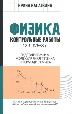 Большая перемена