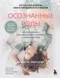 Мамы-блогеры. Советы по беременности и родам