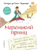 Миниатюра 1