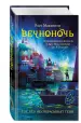 Миниатюра 2