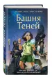 Миниатюра 2