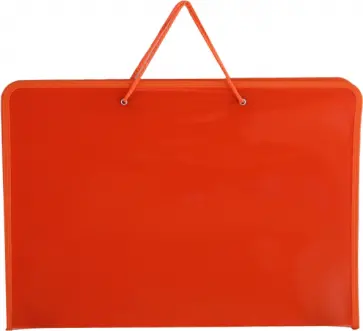 Папка для рисунков и труда, А3, оранжевая обложка книги