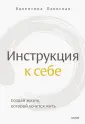 Книги Валентины Паевской