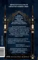 Миниатюра 3