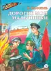 Миниатюра 1