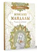 Миниатюра 2