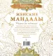 Миниатюра 3