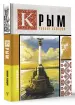 Миниатюра 2