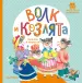 Миниатюра 1