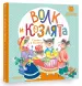 Миниатюра 2