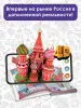 Миниатюра 5