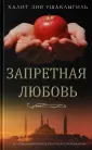 Великолепная Турция: любимые мелодрамы