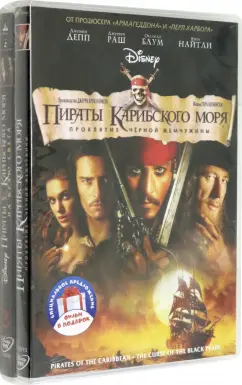 Пираты / Pirates (, Full HD) порно фильм онлайн