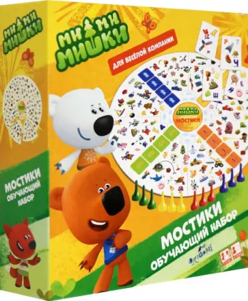 МиМиМишки. Обучающий набор. Мостики МиМиМишки. Обучающий набор. Мостики обложка книги
