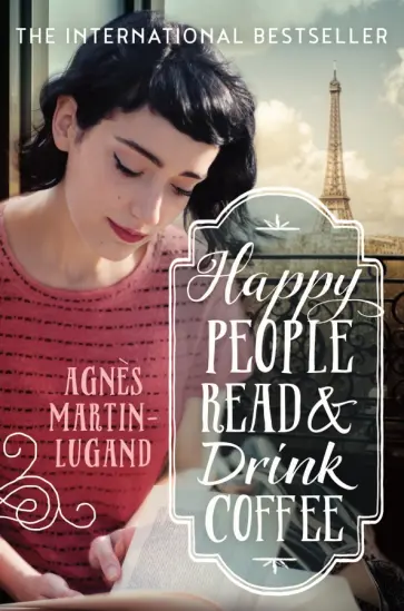 Agnes Martin-Lugand - Happy People Read and Drink Coffee Agnes Martin-Lugand - Happy People Read and Drink Coffee обложка книги