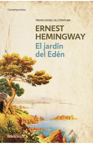 Ernest Hemingway - El jardin del Eden Ernest Hemingway - El jardin del Eden обложка книги