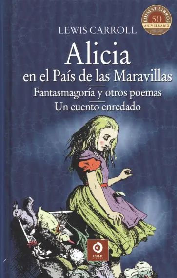 Lewis Carroll - Alicia en el pais de las maravillas обложка книги