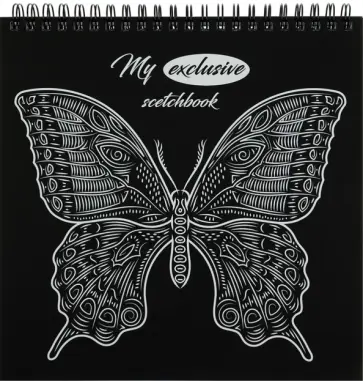 Скетчбук с обложкой-раскраской Бабочка, 48 листов обложка книги