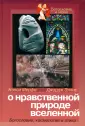 Эллис Джордж