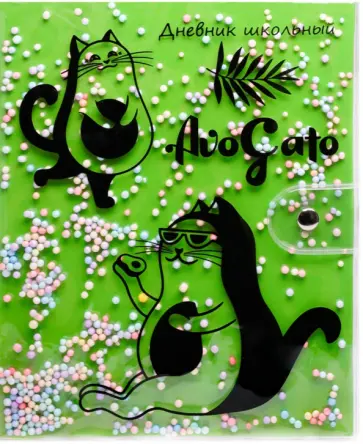 Дневник школьный для 1-11 классов Avocato, 48 листов обложка книги