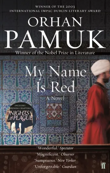 Orhan Pamuk - My Name is Red обложка книги
