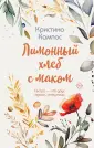 Кинопремьера мирового масштаба