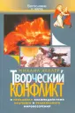 Хеллер Михаил