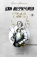 Миниатюра 1