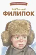 Миниатюра 1