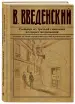 Миниатюра 2