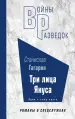 Миниатюра 1