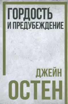 Классическая серия