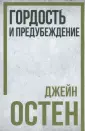 Классическая серия