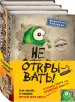 Миниатюра 2