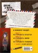 Миниатюра 3