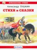 Миниатюра 1