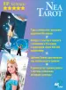 Миниатюра 4