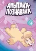 Миниатюра 1