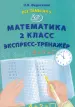 Миниатюра 1