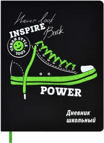 Дневник школьный Кеды, 48 листов обложка книги