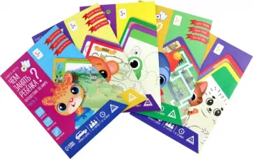 Набор книг-игр Чем занять ребёнка? 5 в 1. Окружающий мир, 5+ обложка книги