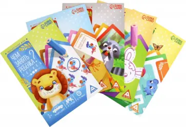 Набор развивающих книг-игр Чем занять ребёнка? №1. 5 книг, 3-4+ обложка книги