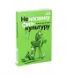 Миниатюра 2