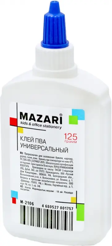 Клей ПВА Универсальный, 125 гр обложка книги