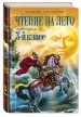 Миниатюра 2