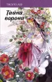 Миниатюра 1