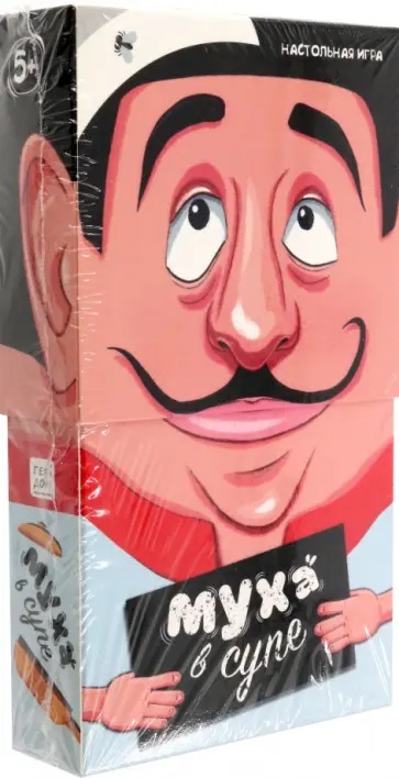 Муха в супе. Игра настольная Муха в супе. Игра настольная обложка книги