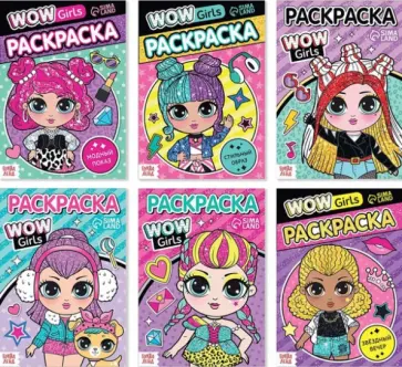 Набор раскрасок Wow Girls, 6 штук обложка книги