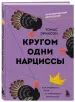 Миниатюра 2