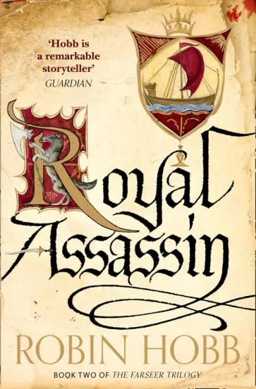 Robin Hobb - Royal Assassin обложка книги
